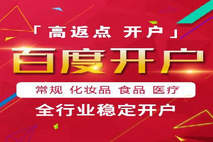 时尚品牌SEM优化师的成功之路——从失败到成功的转变